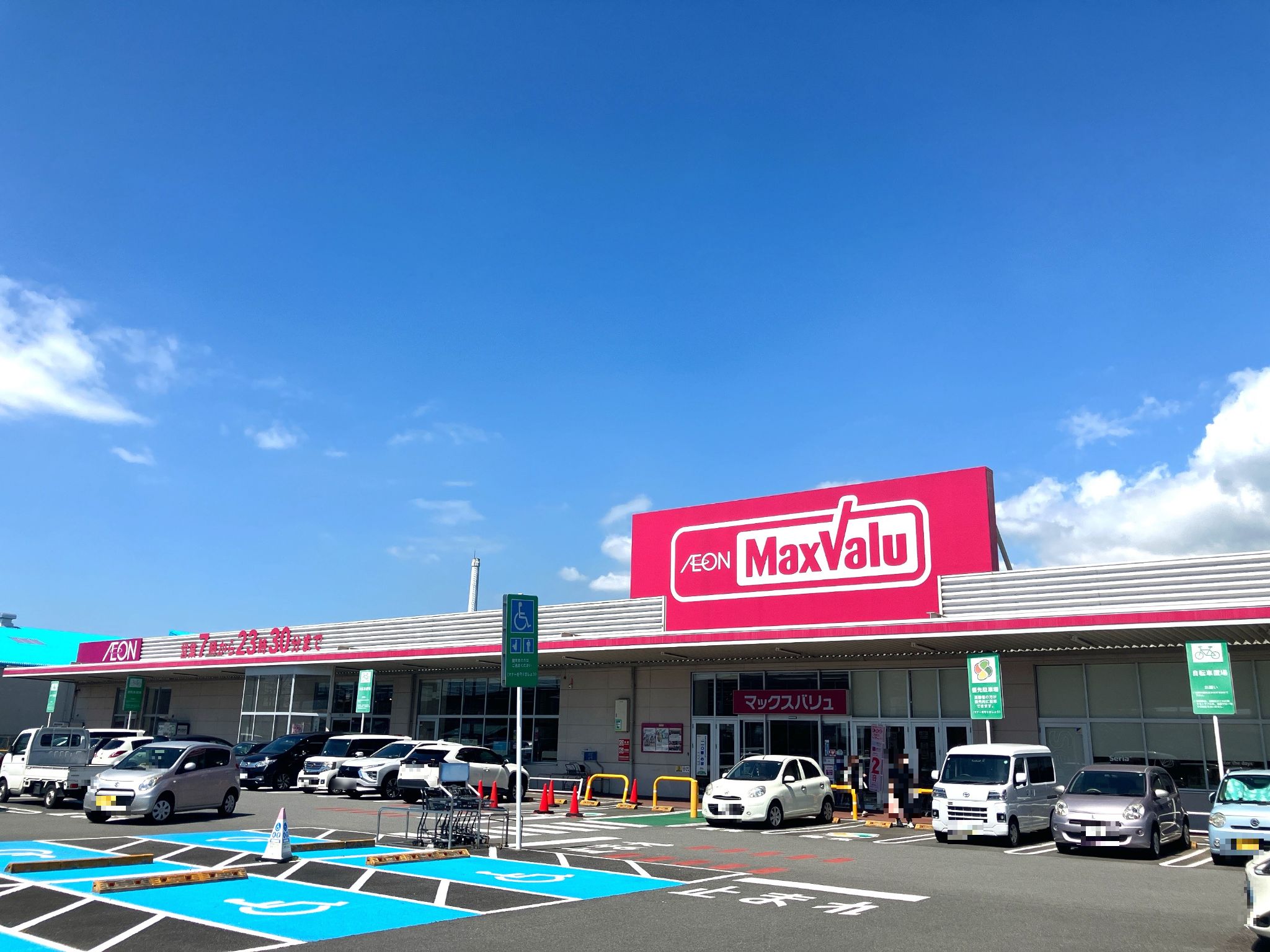 マックスバリュ富士江尾店